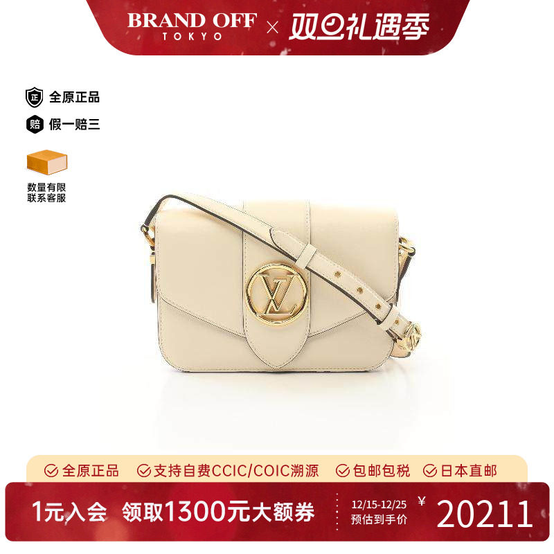 中古LV路易威登斜挎包女牛皮