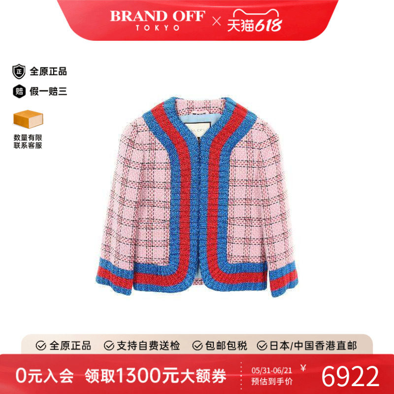 中古Gucci古驰女B级9新no-collar jacket无领夹克尼龙外套粉色