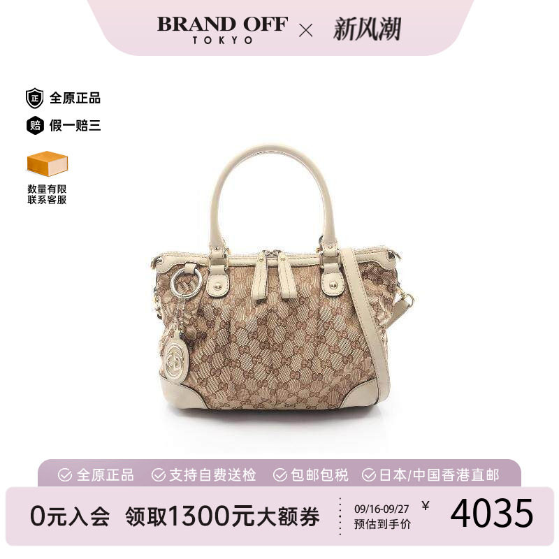 中古Gucci古驰斜挎包レディース