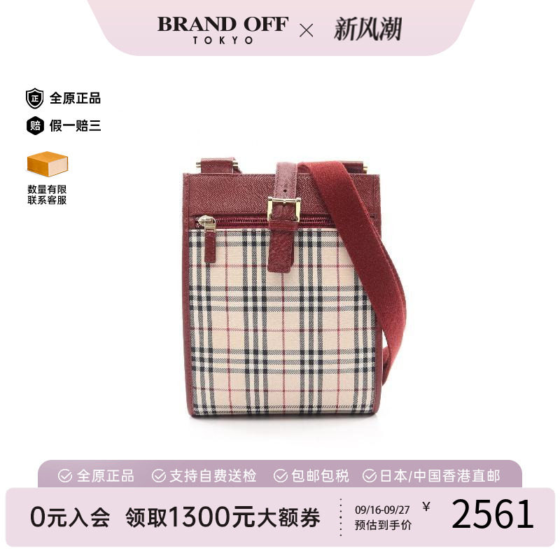 中古Burberry博柏利斜挎包图片