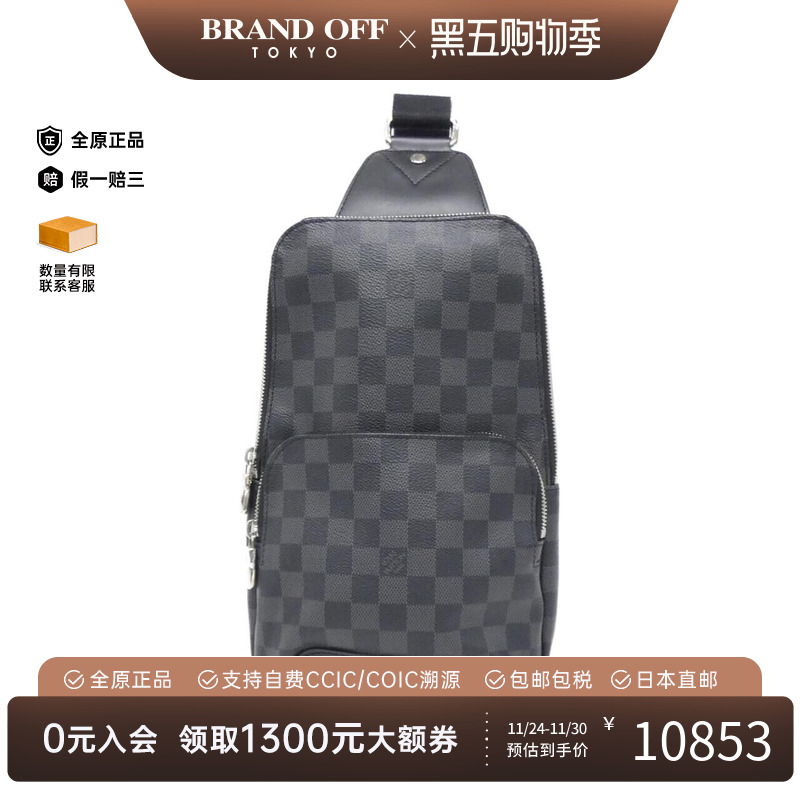 中古LV路易威登女包斜挎包