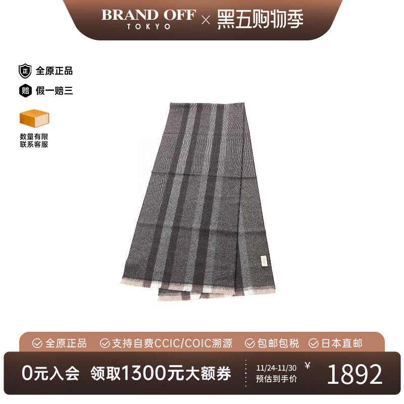 中古Gucci古驰围巾/丝巾