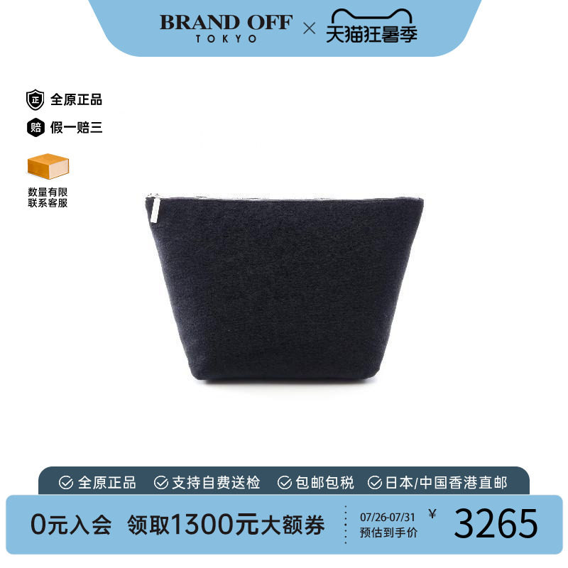 中古Balenciaga巴黎世家手拿包