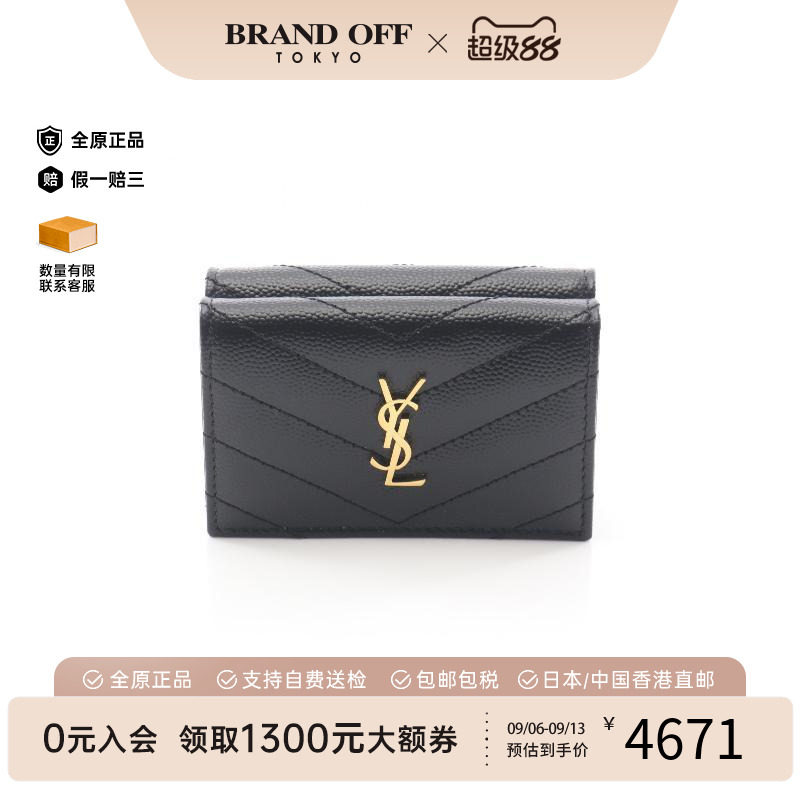 中古二奢YSL圣罗兰女S级99新trifold wallet三折钱包牛皮短钱包
