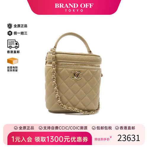 中古Chanel香奈儿斜挎包