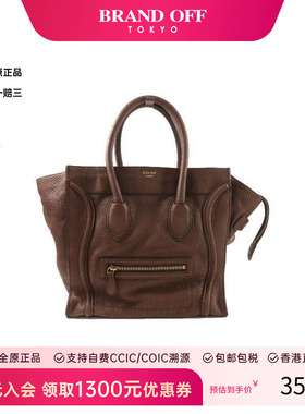 中古Celine赛琳女包B级9新Mini Luggage迷你笑脸包牛皮手提包棕色