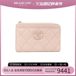 中古CHANEL香奈儿卡包AP3630羊皮