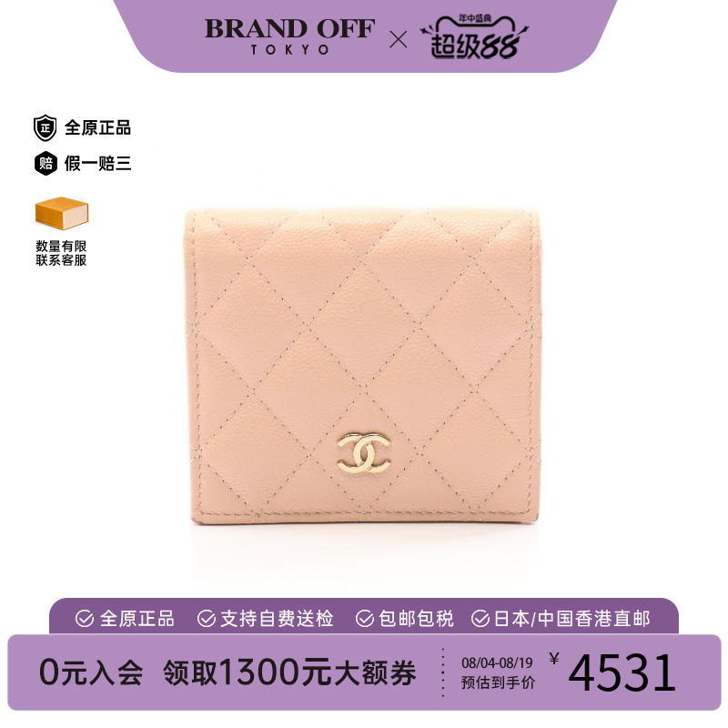 中古Chanel香奈儿短钱包
