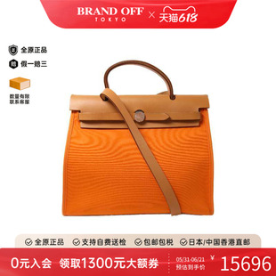 中古Hermes爱马仕女包A级95新Herbag PM帆布斜挎包橘色BRANDOFF