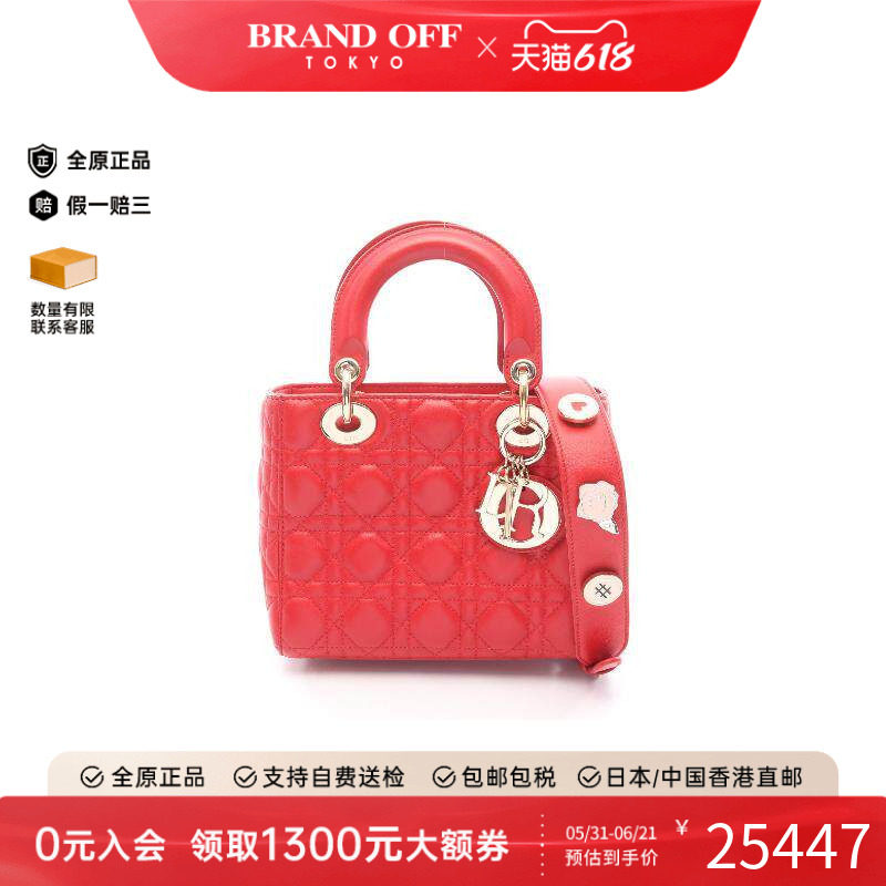 中古Dior迪奥女包A级95新Lady Dior戴妃包羊皮斜挎包红色BRANDOFF