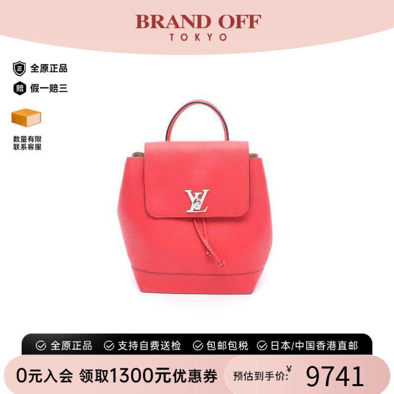 中古LV路易威登双肩包レディース