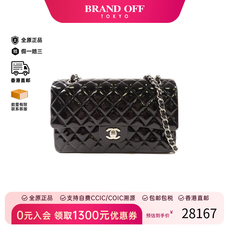 中古Chanel香奈儿单肩包