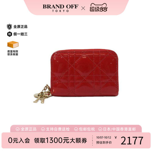 中古-日本进口Dior迪奥卡包