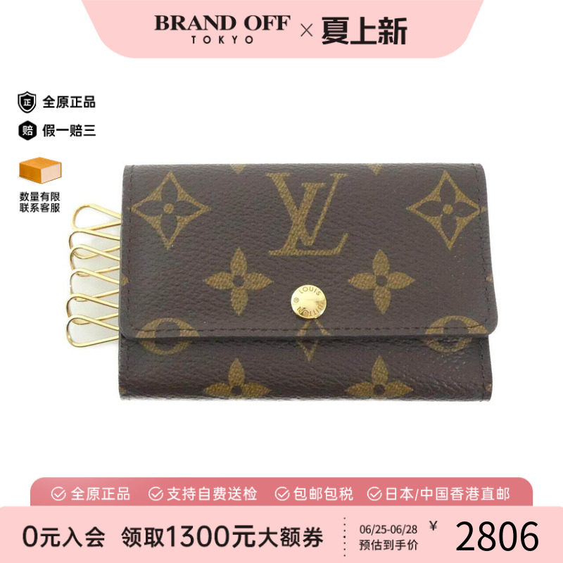 中古LV路易威登A级95新 Multiple钥匙包M62630老花高级BRANDOFF