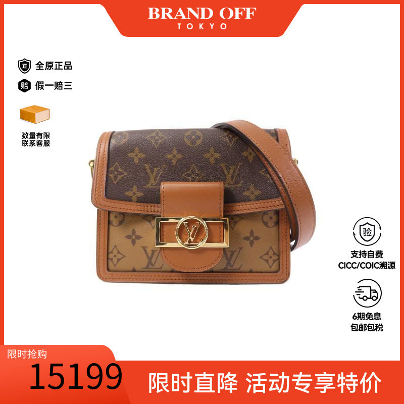 中古LV路易威登斜挎包レディース