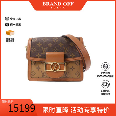 中古LV路易威登斜挎包レディース