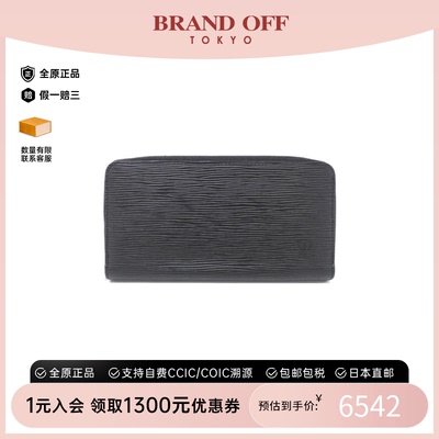 中古LV路易威登A级95新Zippy Wallet钱包长款钱包水波纹正品时尚