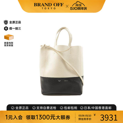 中古Celine赛琳斜挎包レディース