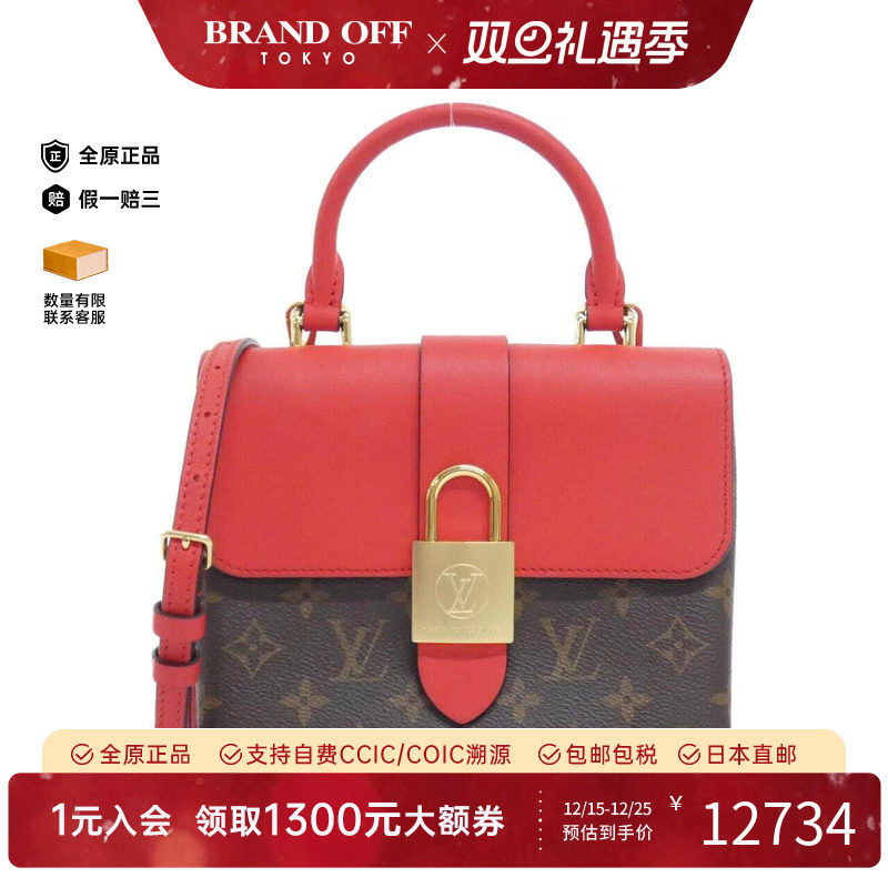 中古LV路易威登女包手提斜挎包