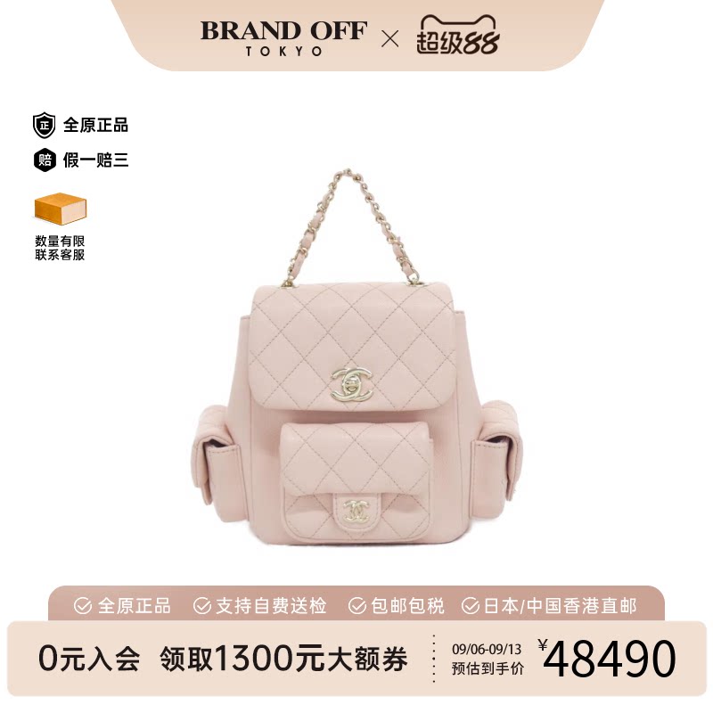 中古CHANEL香奈儿双肩包
