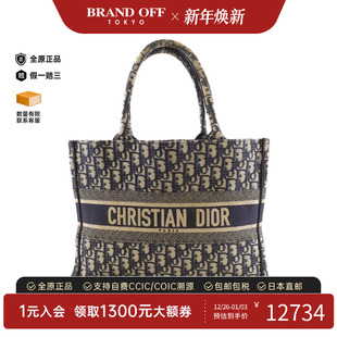 Medium手提包BRANDOFF Tote 中古DIOR迪奥女包B级9新OBLIQUE Book