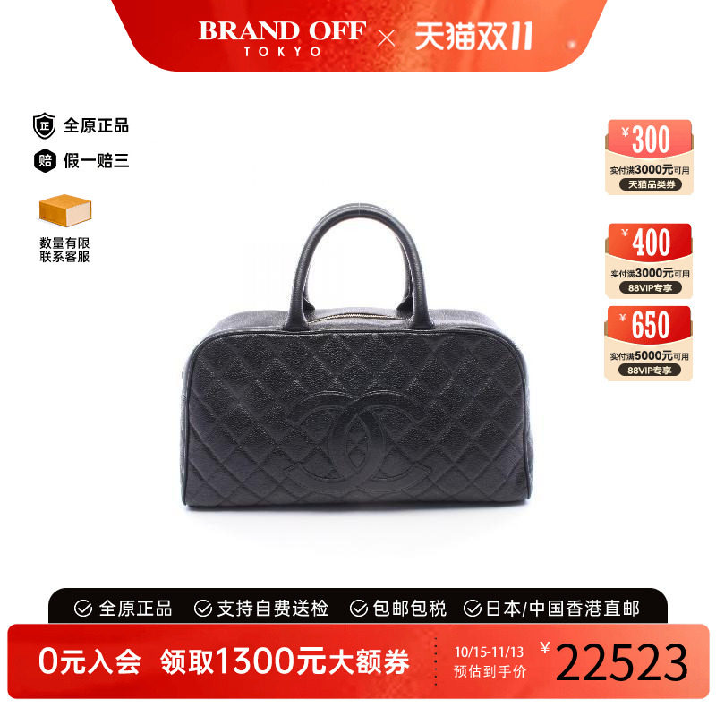 中古Chanel香奈儿手提包