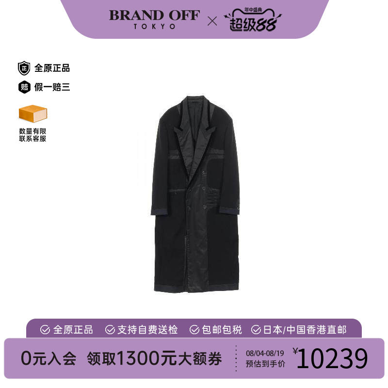 中古Fendi芬迪外套メンズ羊毛