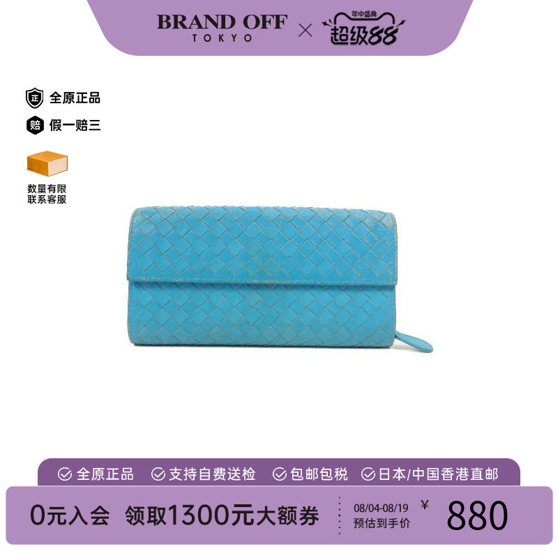 中古BottegaVeneta葆蝶家长钱包