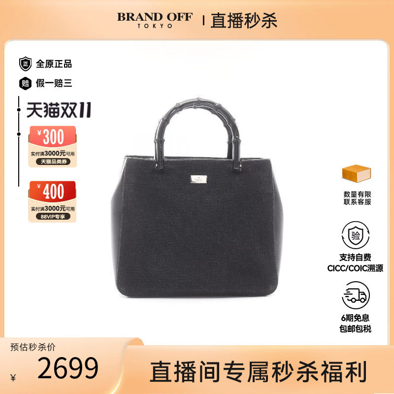 中古Gucci古驰手提包レディース