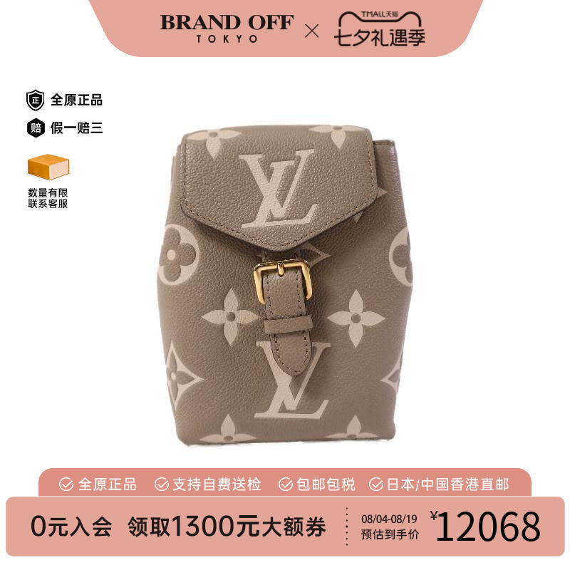 中古LV路易威登斜挎包メンズ牛皮