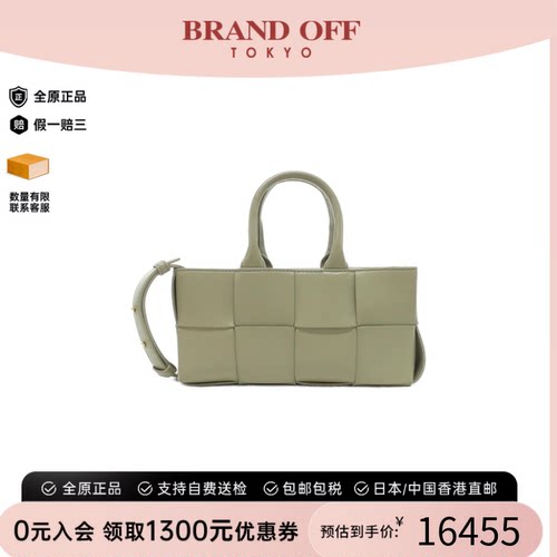 中古BV小羊皮编织手提斜挎包