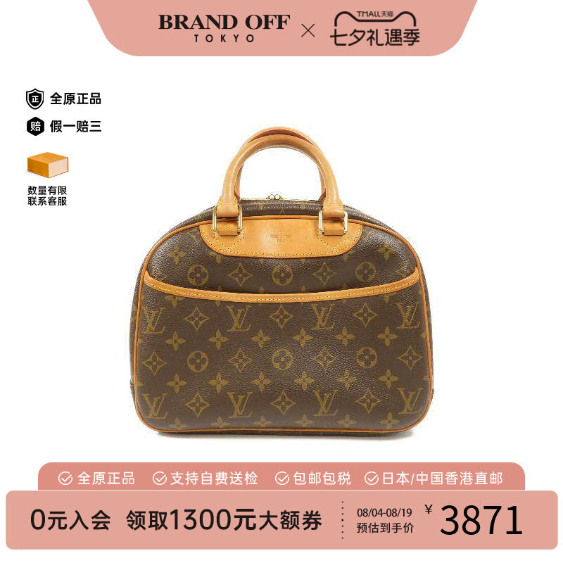 中古LV路易威登手提包レディース