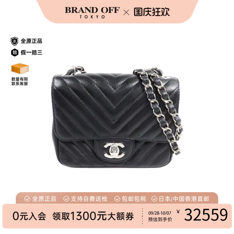 中古Chanel香奈儿斜挎包