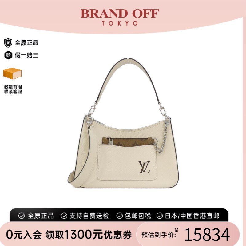 中古LV路易威登水波纹单肩女包