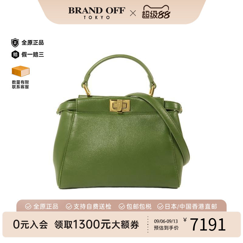 中古Fendi芬迪斜挎包レディース
