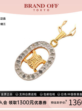 中古Celine赛琳项链レディース