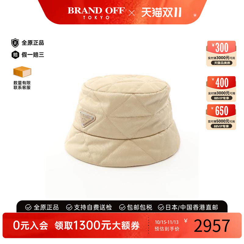中古Prada普拉达帽子レディース