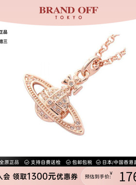 中古VivienneWestwood薇薇安