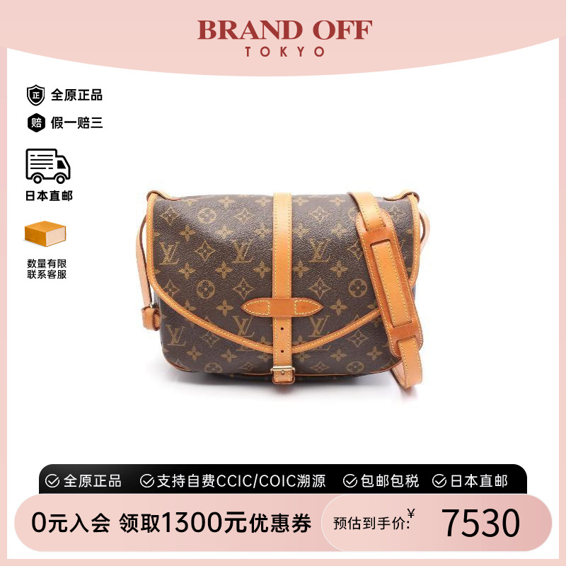 中古LV路易威登斜挎包レディース