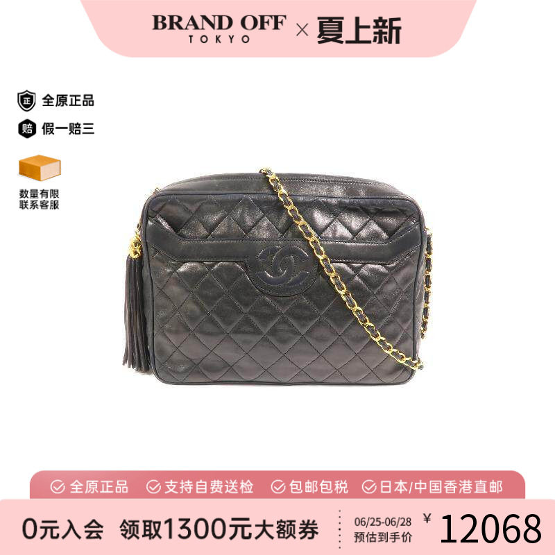 中古Chanel香奈儿斜挎包