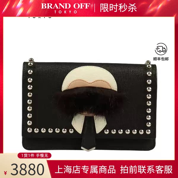 FENDI(芬迪)牛皮链条钱包