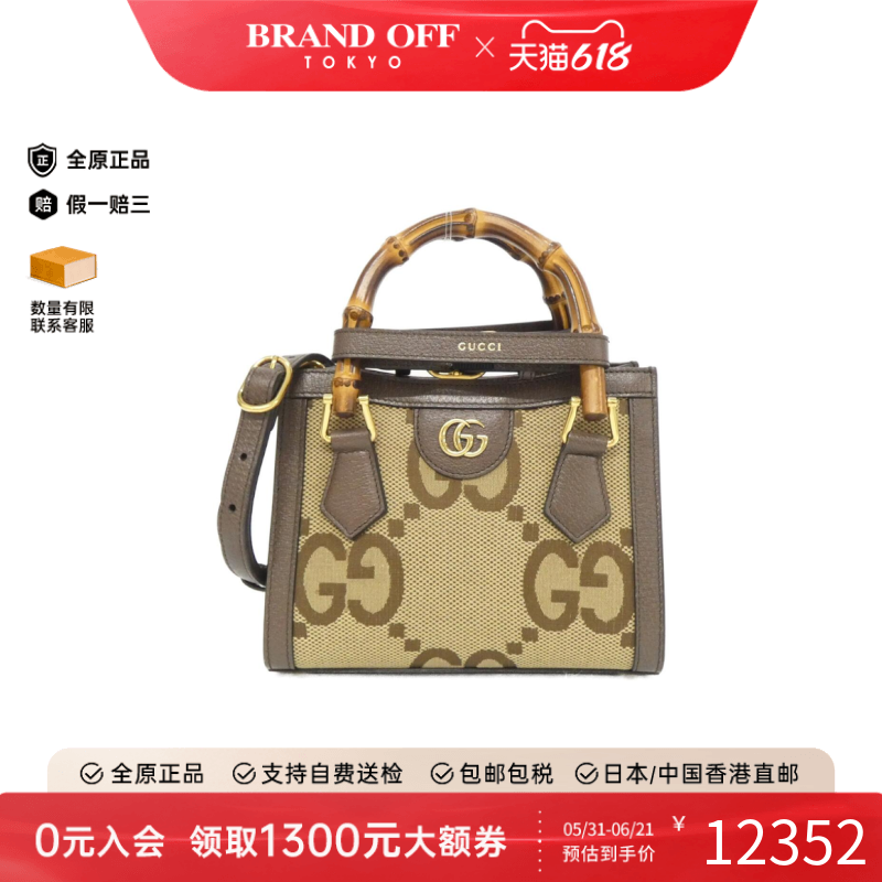 中古GUCCI古驰女包A级95新DIANA戴妃包竹节包手提斜挎包正品时尚