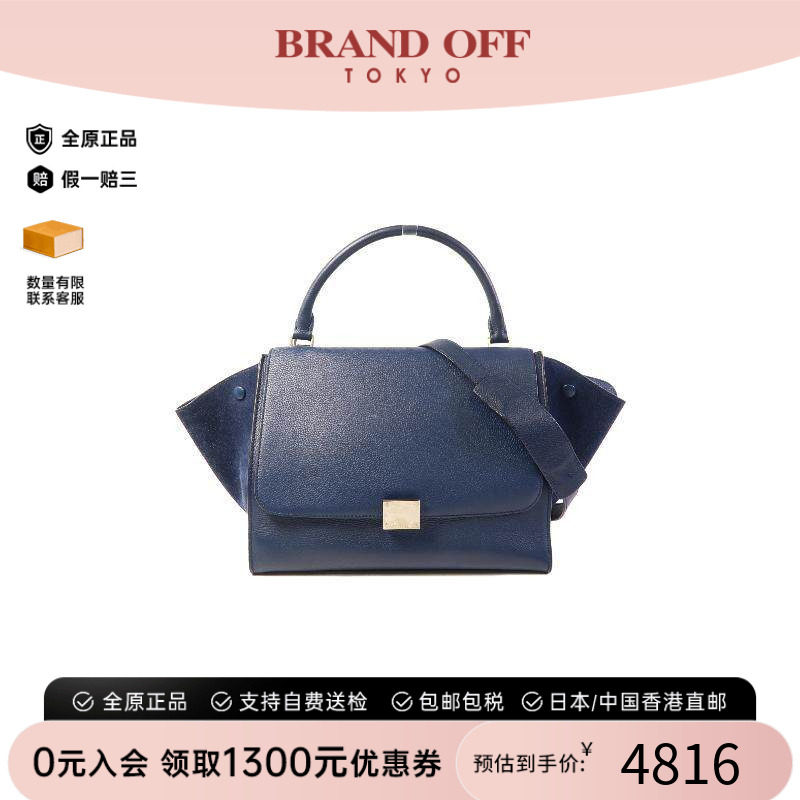 中古Celine赛琳斜挎包レディース