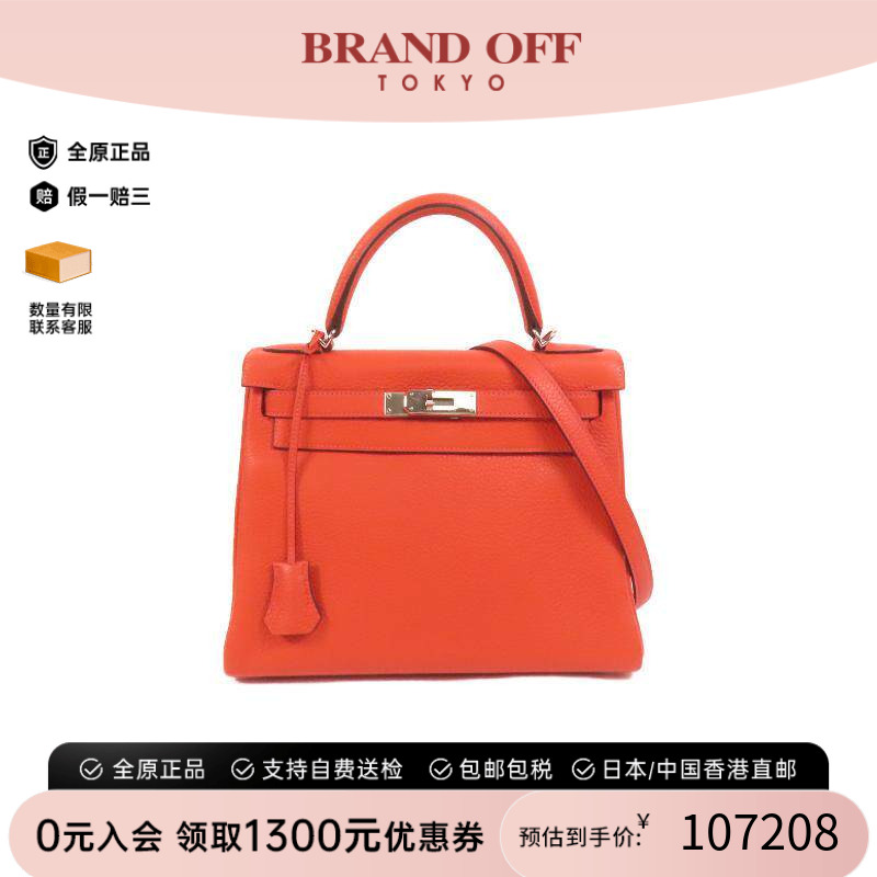中古Hermes爱马仕斜挎包