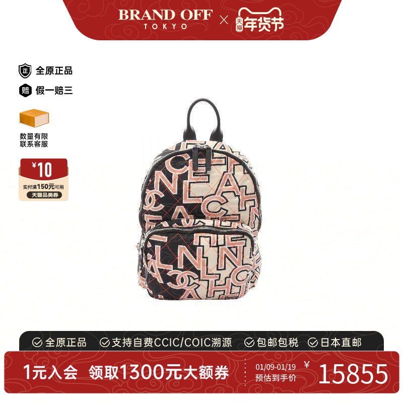 中古Chanel香奈儿女包A级95新Backpack背包帆布双肩包黑色正品