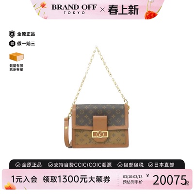 中古LV路易威登达芙妮老花女包