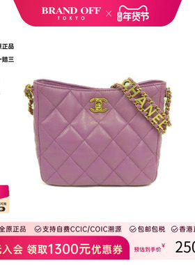 中古Chanel香奈儿女包B级9新Hobo流浪包羊皮单肩包紫色BRANDOFF