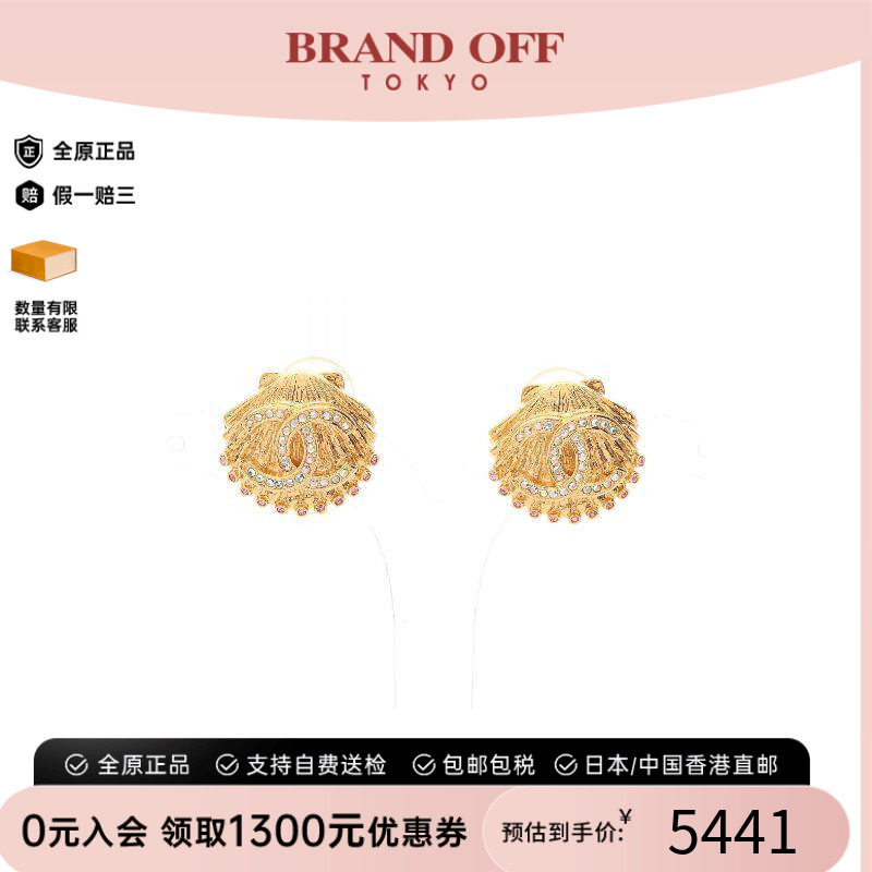 中古Chanel香奈儿耳夹/耳钉
