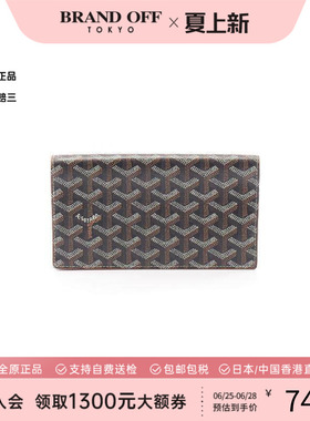中古Goyard戈雅女A级95新bi-fold双折涂层/防水帆布长钱包黑色