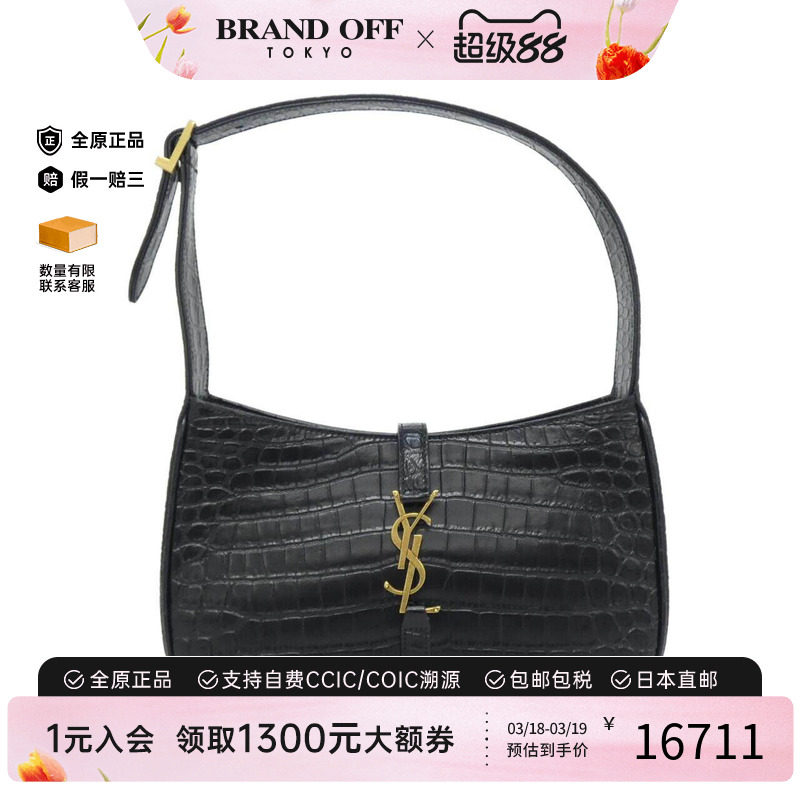 中古YSL女包A级95新LE 5 A 7压花皮革单肩包正品时尚复古BRANDOFF
